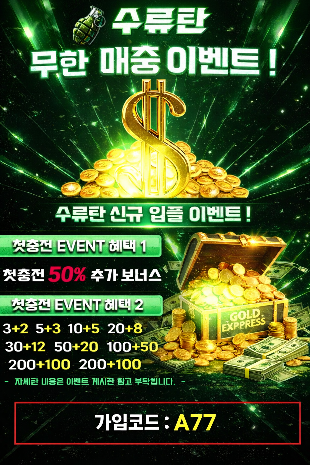 �����̺�Ʈ