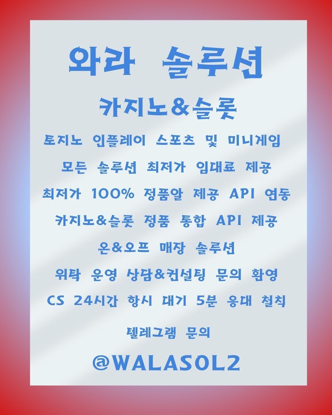 동부하나리무진 |