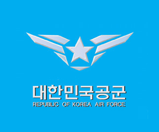 공군