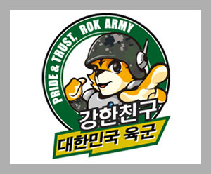 [육군훈련소] 병 수료식 버스(매주 화)