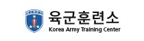 육군훈련소