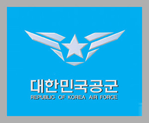 [공군 801기] 병 수료식 버스(19.07.12)-출발확정